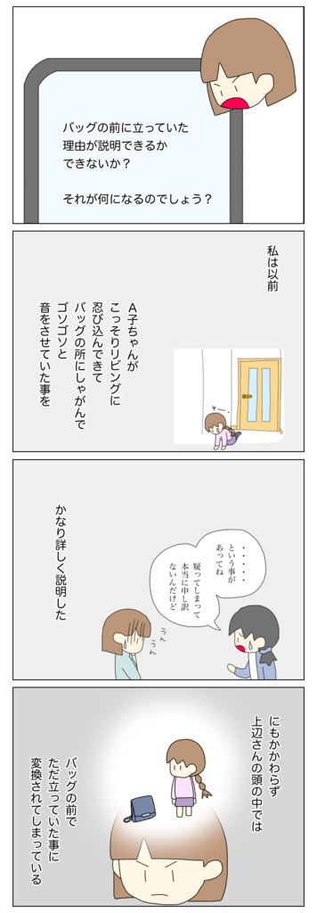 C8549218-8661-4751-8E0F-652FDFFB076C.png