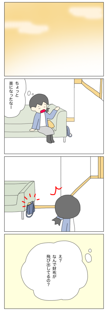 CA070CF3-1F4C-497B-BCE7-3C44D9892799.png
