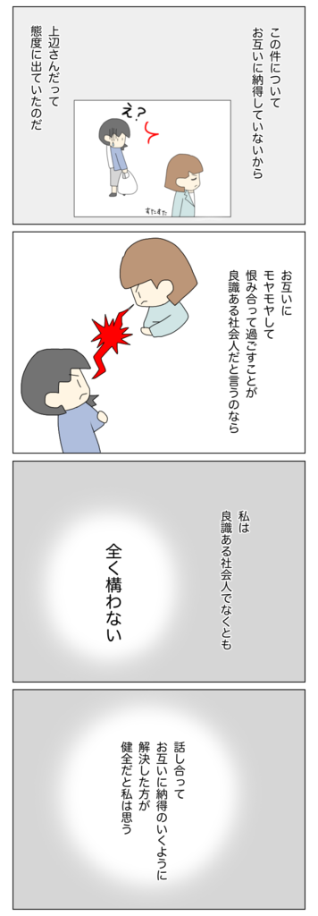 D1D29ADB-909C-4028-9436-262A8E87A11F.png