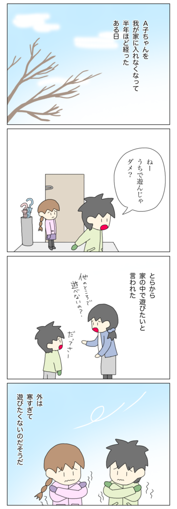 D4A01739-A986-46AB-8642-A225BE865752.png