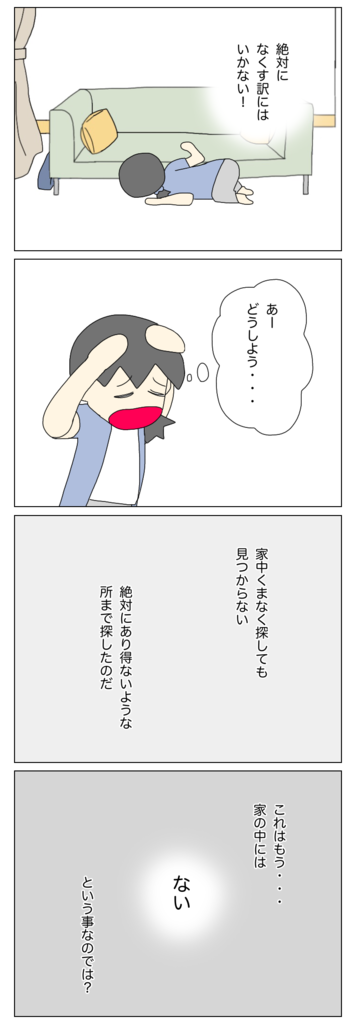 D8C96716-972D-40A8-9B5A-2EC3F51AE9BA.png