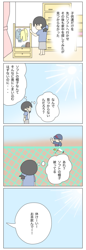 DB9FBB9B-C83C-4BF2-94D0-28A8C53AC8A9.png
