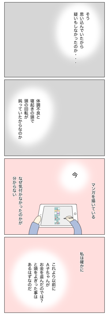 DEF1FF5F-6C1F-4A49-AE85-8A2B460DA609.png