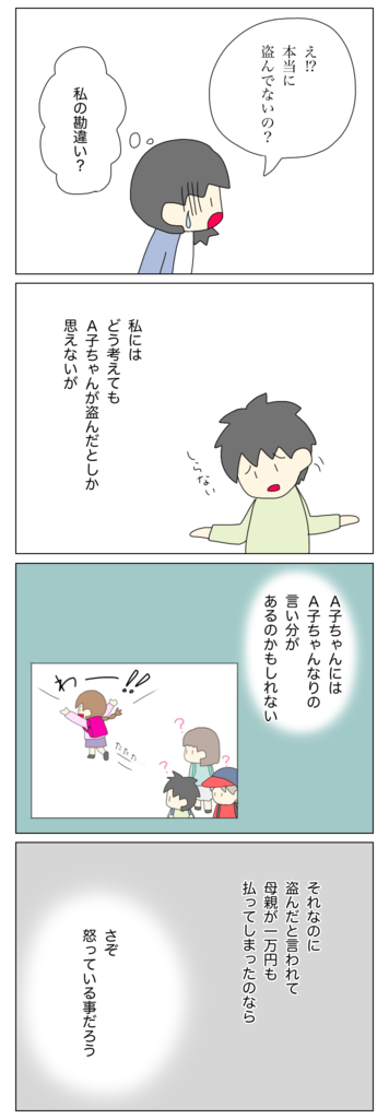 DF7C2746-D87C-4808-9212-6A1079EAEC3F.png