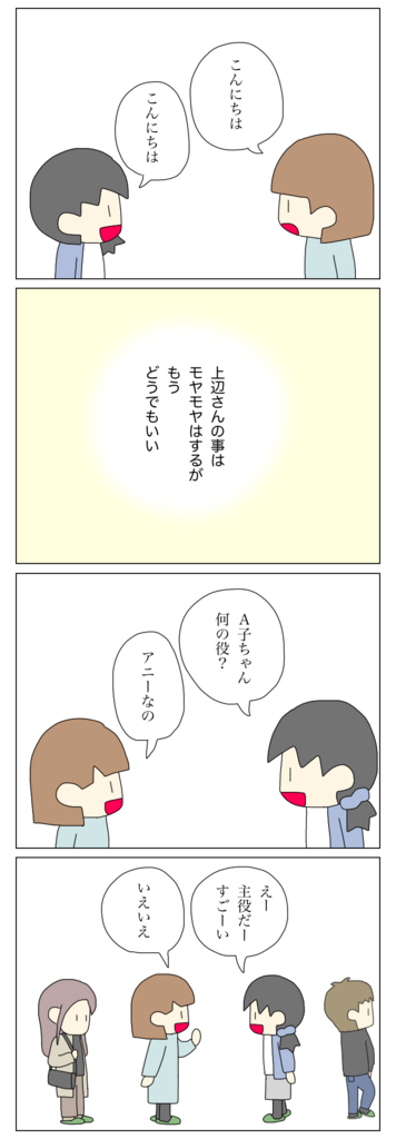 E1FB6C5A-BBE7-4DB4-AD7C-120146C0E8BB.png