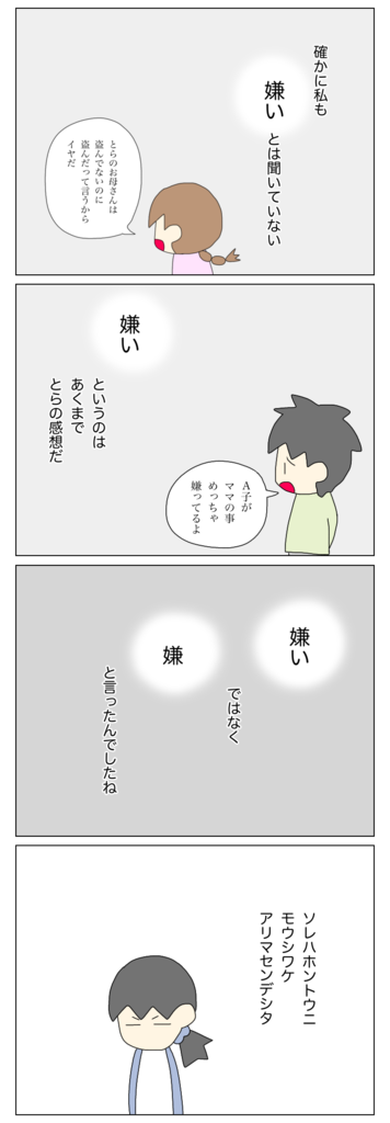 E3D31132-550B-4E30-9C68-C911C736025E.png