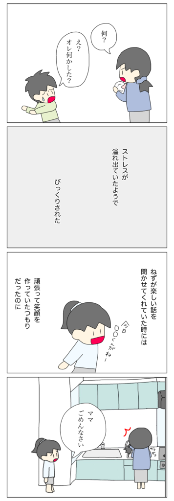 EB07B944-17F6-458D-AB5C-D685DE2058D4.png