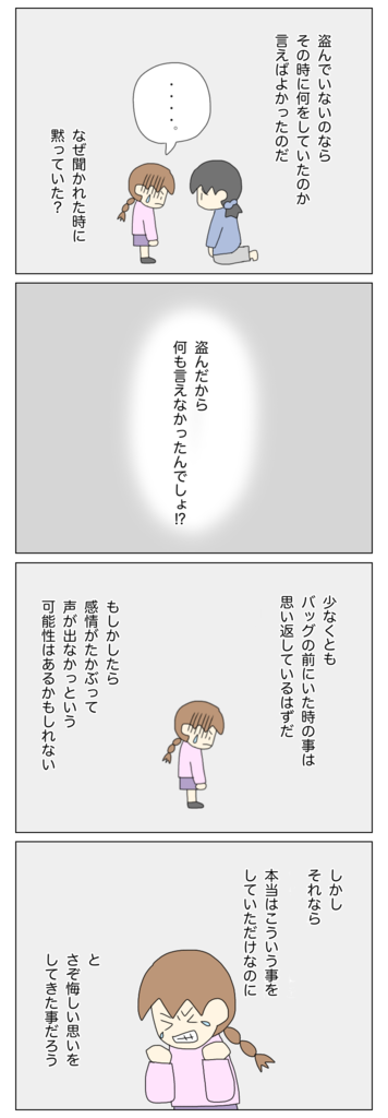 EE947A36-C3DC-4985-8AC4-5F6B7A61CFB3.png