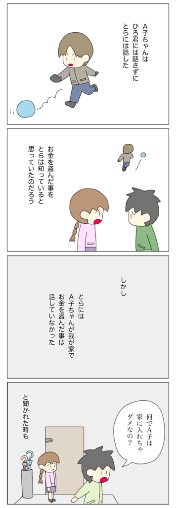 F65744F2-406F-4F07-AF56-F568FF0C1A4A.png