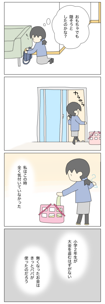 F89857A2-8F7F-407E-82EF-E32A80556836.png