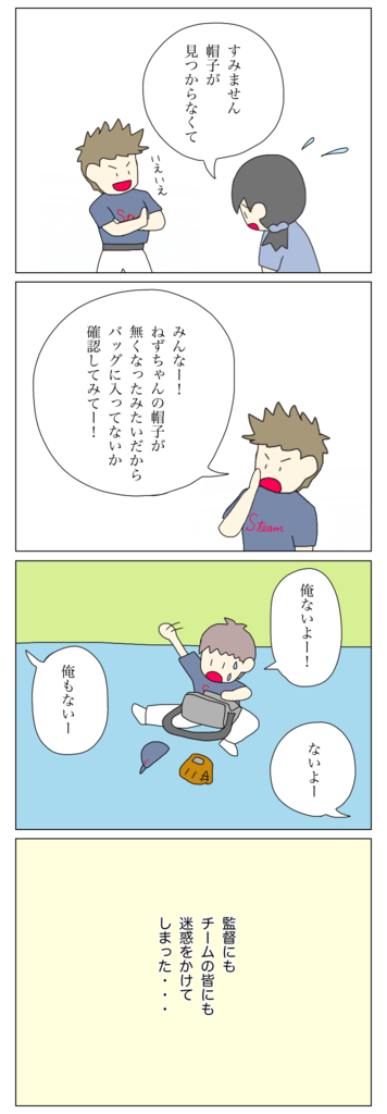 F9A4CF03-8B93-4D6E-8446-C87F2D864FFC.png