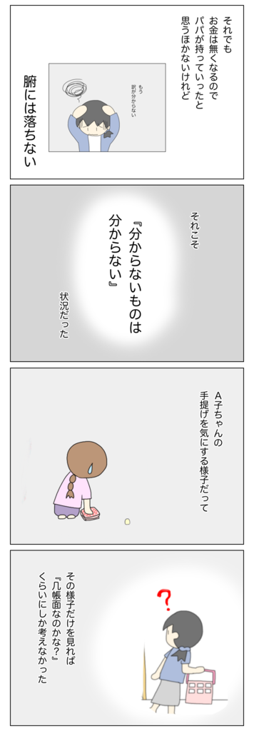 FA1DB996-E732-4919-9013-8B642F13B922.png