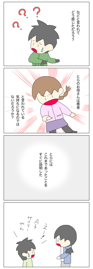 FD8F7644-F8CB-4F0E-8378-BFD22C61E2F2.png